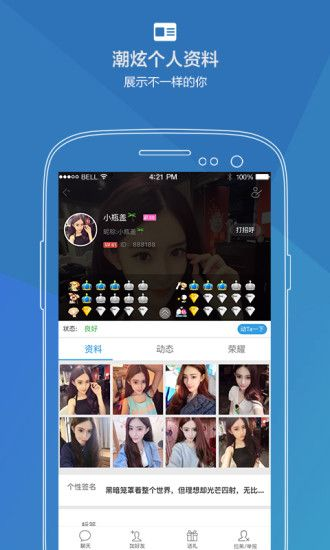 派派就版本,深入数据执行方案_探索版_v1.114