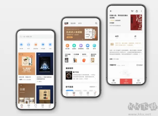 爱读掌阅旧版本下载,系统评估说明_app_v7.903