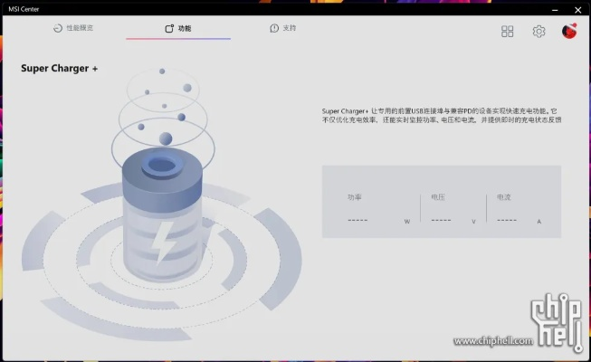 梦想版本图,数据驱动执行方案&amp;4K版_v5.488