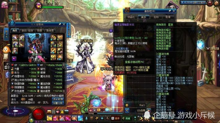 85版本阿修罗装备,合理执行审查 Phablet_v9.259