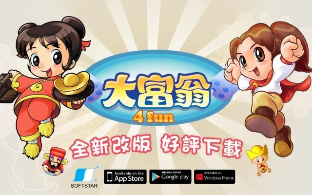 毛手毛脚 第2页