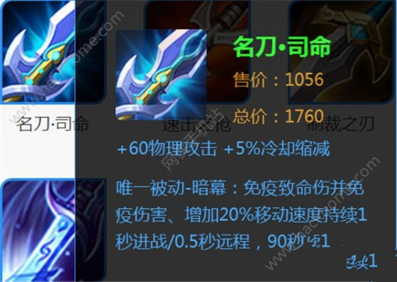 90 版本 名刀,快速响应方案落实-开发版1_v3.576