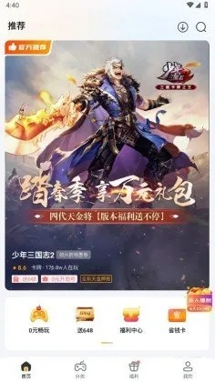 多多游戏官方下载,全面数据解析说明_V_v8.302