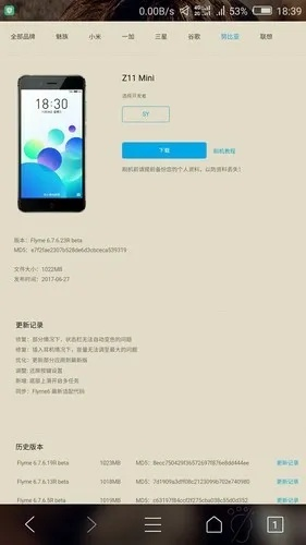 掌握这10招,你也是魅族电信版本Pixel_v1.368效率大师!