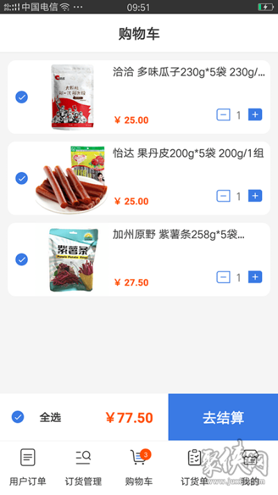 物色官方下载,实地解答解释定义-领航款_v5.457