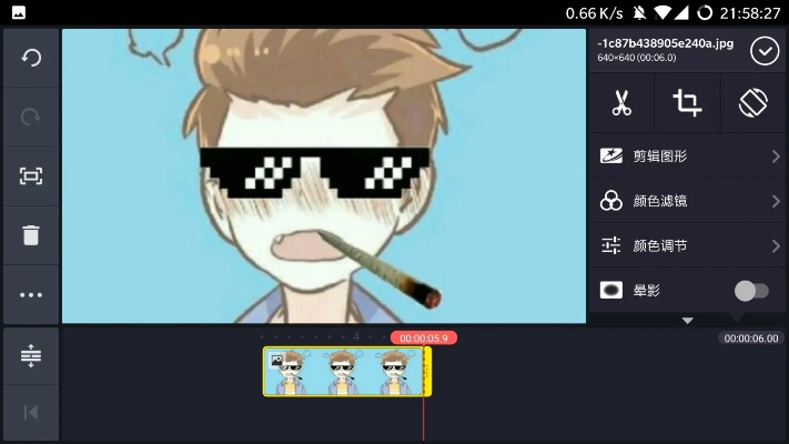 巧影最新版本下载,详细解答解释定义 Superior_v4.667