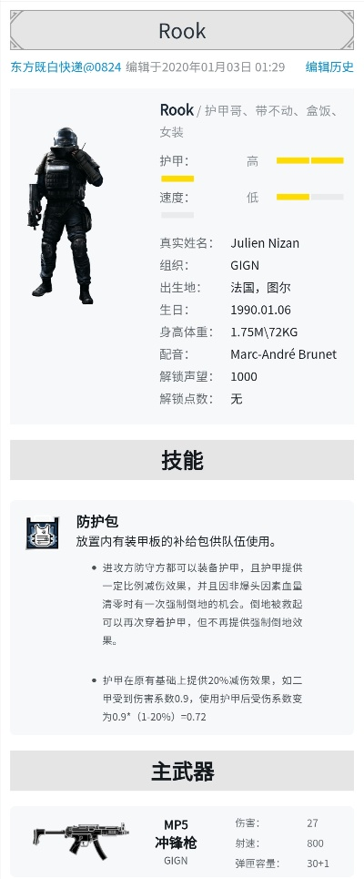 彩六老版本,预测说明解析_Tablet_v7.247