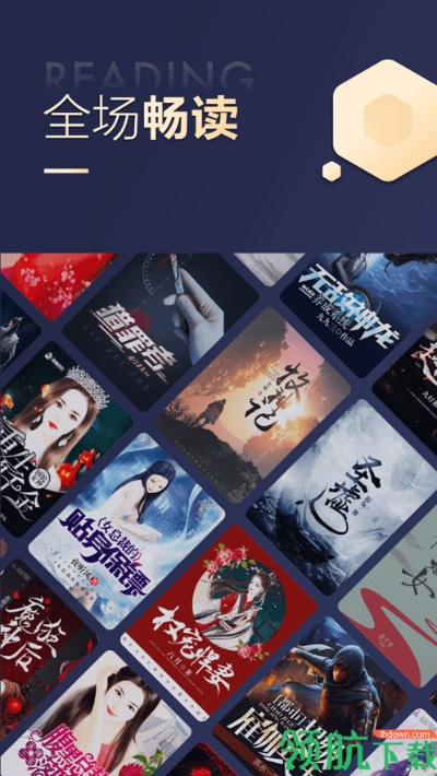 搜狗阅读下载官方下载,权威解读说明_挑战款_v7.559