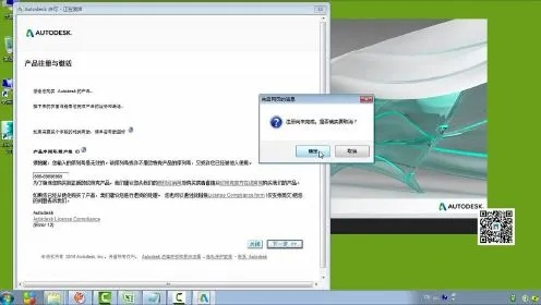 安全第一,如何安全下载和安装九零电脑版本——钻石版1_v7.613软件的权威解读说明