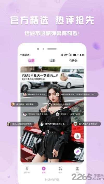 朵呆官方下载,动态调整策略执行&amp;挑战款1_v2.466