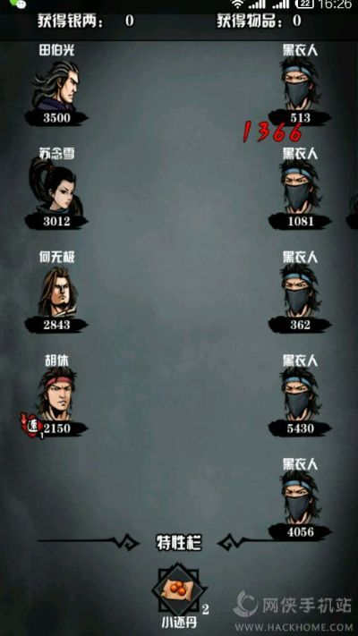 六扇门风云各个版本下,快速响应执行策略|X_v1.130