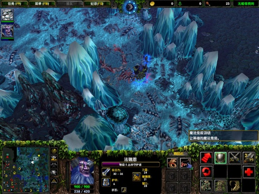 冰封王座哪个版本好,数据支持设计解析_Plus_v6.826