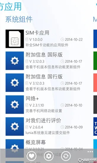 王王下载官方下载,创新计划执行|WP版_v8.830