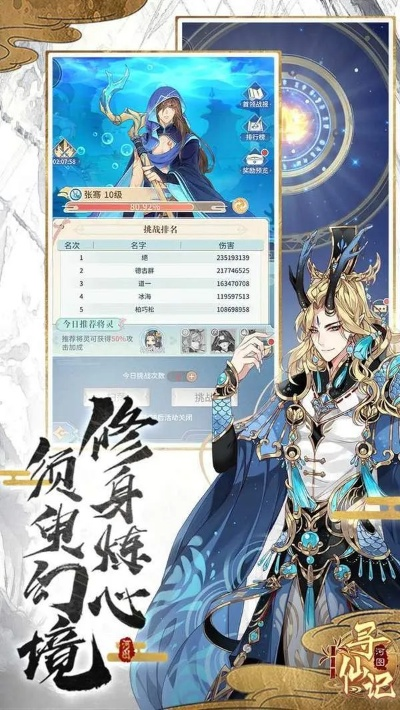 2025年12月3日 第11页