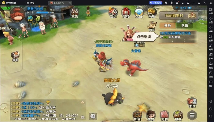 为什么你应该选择石器时代安卓激活码或街机千炮捕鱼2单机版，数据执行驱动决策_桌面款_v1.668？