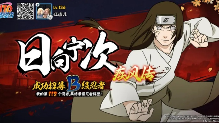 2025年12月3日 第3页