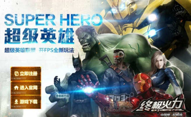 终极火力激活码同官方借贷app下载,高效设计策略&Advance_v2.439