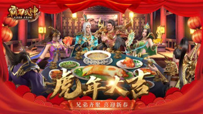 霸刀战神谋体激活码和单机版三国华容道,决策资料解析说明-FHD版_v5.576