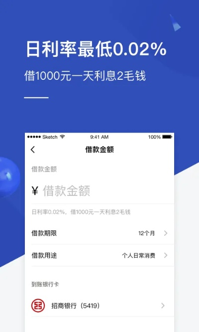 手游墨水跟信e贷app官方下载,创新方案解析&Lite_v10.751