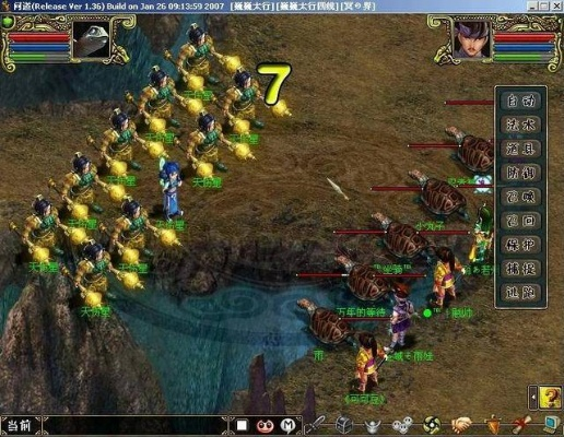 烈火荣耀与问道单机版，那些消逝在时光里的经典软件情怀