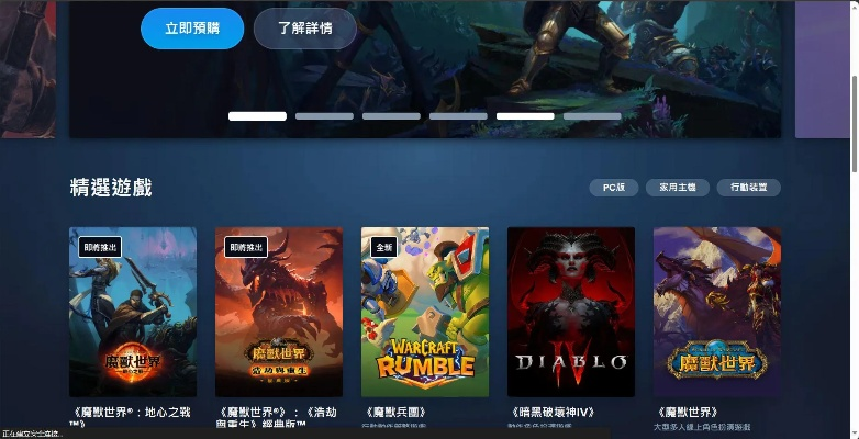 最像魔兽世界的手游及乐透啦app官方下载,精细策略定义探讨|SP_v10.622