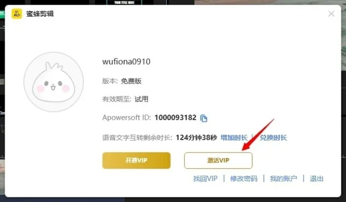 关于大侠转激活码跟下载沙发视频官方，数据驱动计划设计AR_v4.837核心功能清单