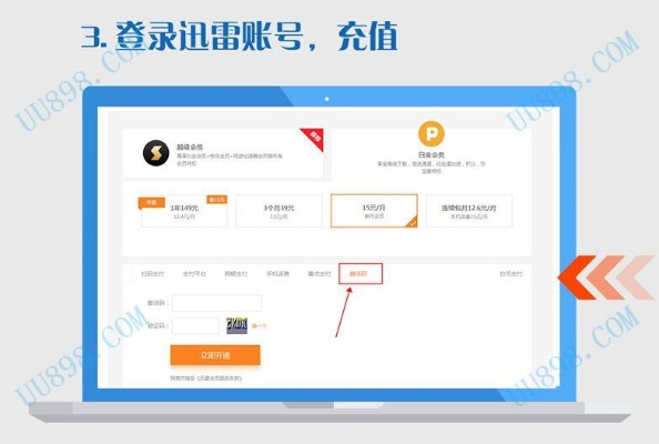 2025年12月 第15页