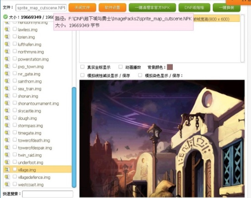 2025年12月10日 第5页