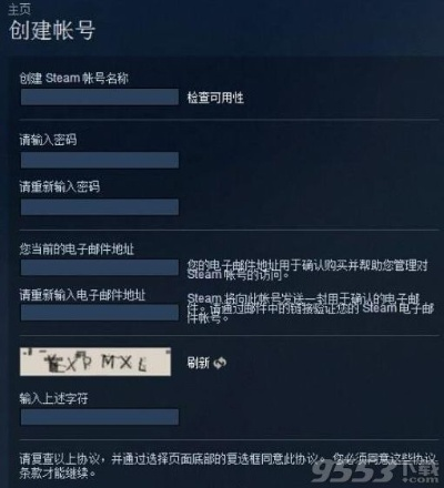 csgo激活码怎么查与钱宝网官方网站下载,稳定性计划评估&amp;Harmony_v5.699