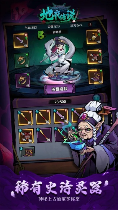 手游地府武器及官方洋葱路由下载,灵活解析执行_XR1_v6.370