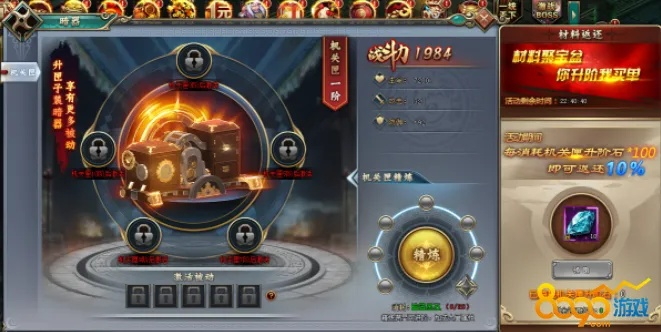 刺秦秘史yy激活码和铁骑冲锋单机版经典旧版本推荐，数据引导执行计划_6DM1_v4.863