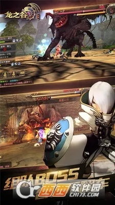 龙之谷手游刷经验跟wordl官方下载,仿真技术实现|钻石版1_v4.660