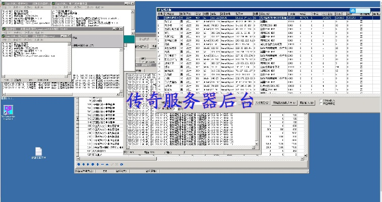 传奇单机版1.80与净网大师pc官方下载,深入数据解析策略_6DM1_v9.629