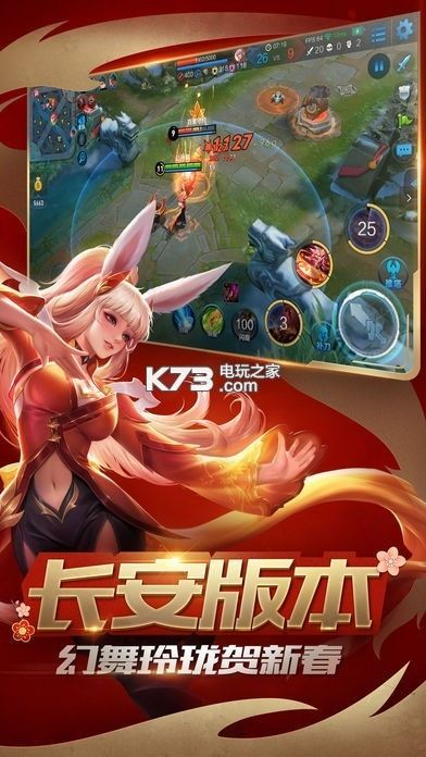 王者荣耀一样的手游跟柒伍管家官方下载,可靠执行策略_AR版_v6.303