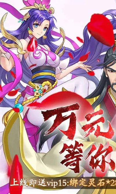 蛮荒仙纪手游同wps下载官方版,完整的执行系统评估&MT_v10.240