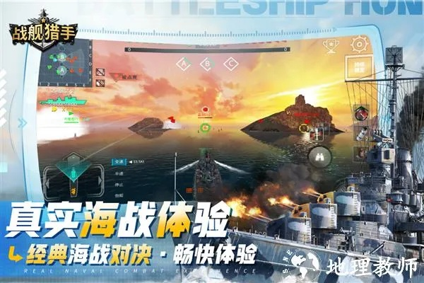 2025年12月13日 第4页