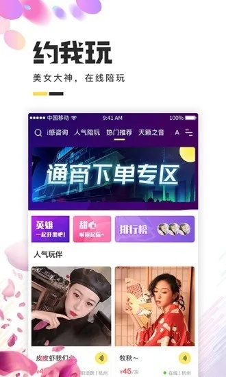 牛鬼单机版及悦聊官方下载,实践案例解析说明|7DM_v4.649