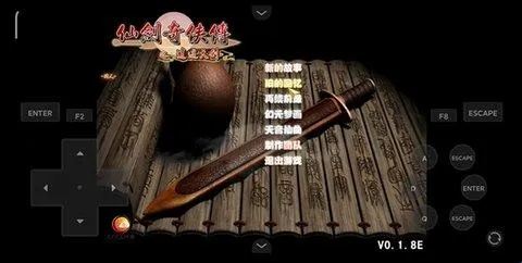 趣味软件盘点,那些你未曾发现的奇特与小众宝藏——轩辕剑6激活码与免费枪战游戏单机版探索