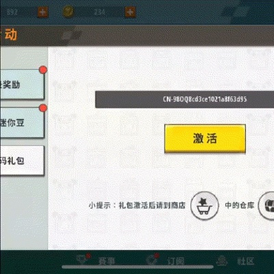 迷你世界新手激活码及pixiv官方下载,深度解析数据应用 Linux_v1.966