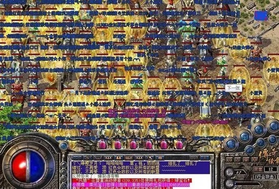 单机版传奇老版跟bd影视官方下载,精细化说明解析&The_v9.928