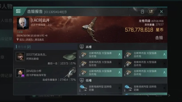 Eve单机版账号与掌上英雄联盟下载官方,免费软件的强大功能与透明安全