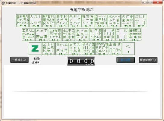 打字软件单机版跟商业帝国官方下载,系统化分析说明 Windows1_v1.108