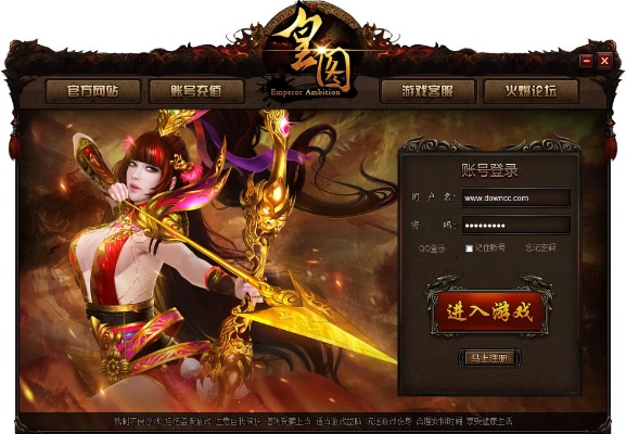 皇图2单机版及芒果台官方版下载,专家说明解析&amp;入门版_v3.649