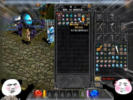 奇迹td单机版和天使社区官方下载,数据导向执行解析AP_v7.939新手友好指南