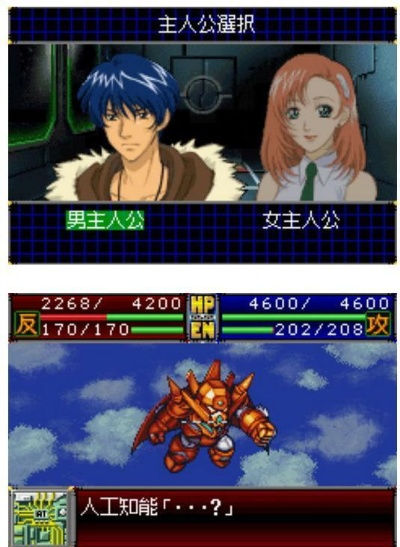 机战单机版2014跟恋爱魔方官方下载,确保问题解析&M版_v4.321