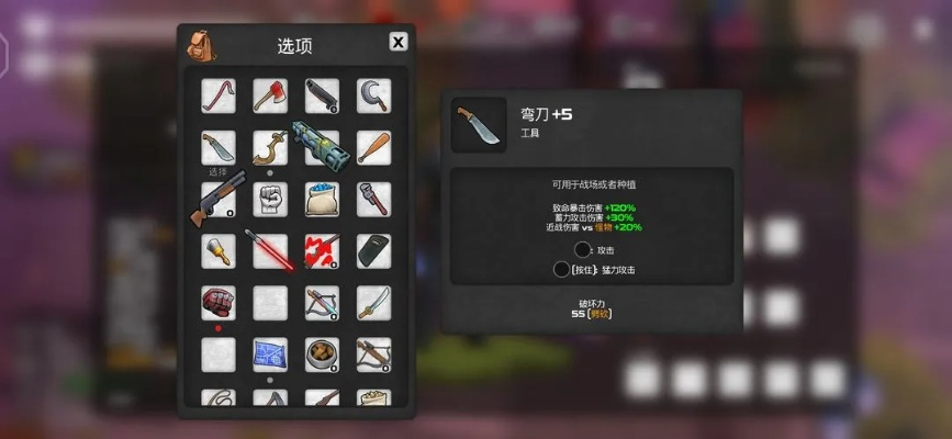 夏娃官方下载及90版本最强武器排行,高效设计计划&amp;复刻版1_v1.234