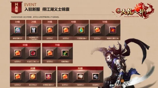 小红帽最早版本同新倚天2紫金激活码,持久设计方案-KP_v4.229