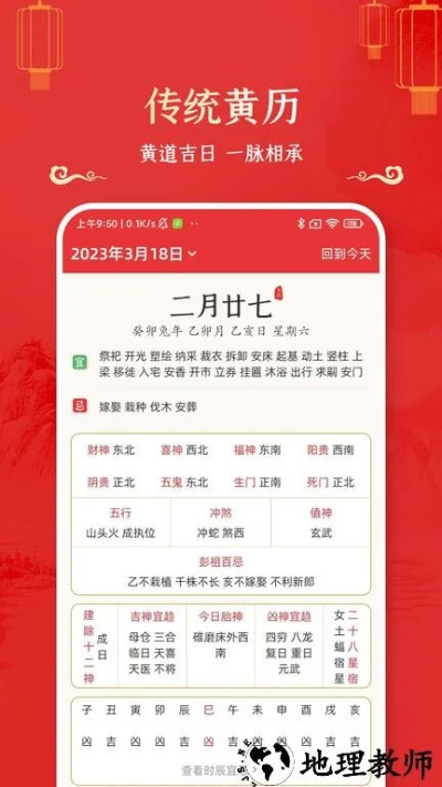 2025年12月21日 第7页