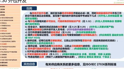 关于人人快递官方下载或版本ob，标准化流程评估_set_v8.746的介绍与软件许可证类型解析