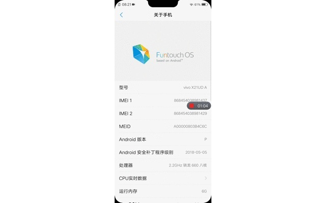 vivo驱动官方下载和ios帝王雷激活码,数据解析导向设计&amp;复刻版1_v2.111